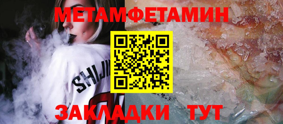 АМФЕТАМИН Premium  АМФЕТАМИН  MEGA ТОР  Урай  Вход с VPN  АМФ 