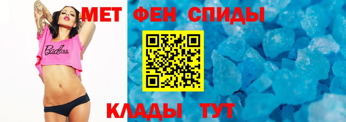 АМФЕТАМИН VHQ Урай