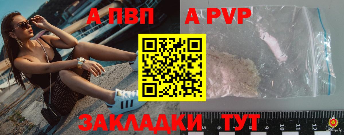 A-PVP СК КРИС Урай