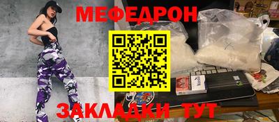 хмурый Аша