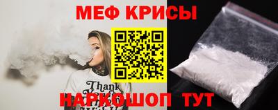 наркотики Бердск