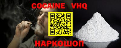 бутик Белорецк