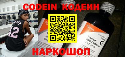 бутик Белорецк