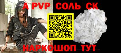 бутик Белорецк