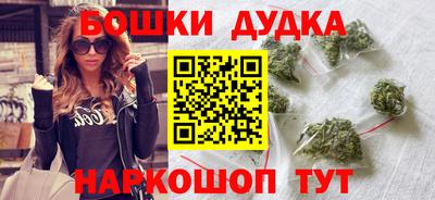наркотики Бердск