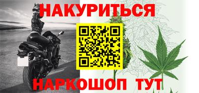 хмурый Аша