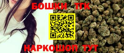 бутик Белорецк
