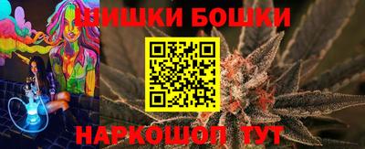 хмурый Аша