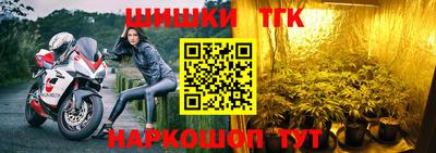 бутик Белорецк