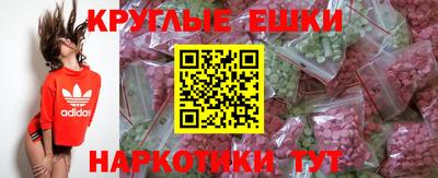 наркотики Бердск