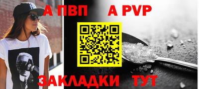 наркотики Бердск
