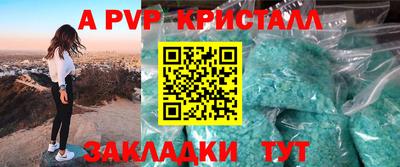 наркотики Бердск