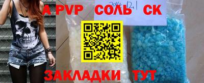 гашиш Белореченск