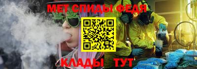 хмурый Аша