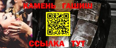 бутик Белорецк