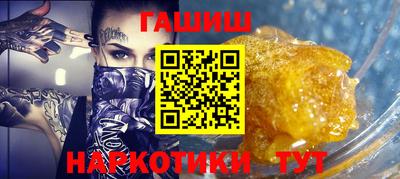 дистиллят марихуана Ачхой-Мартан