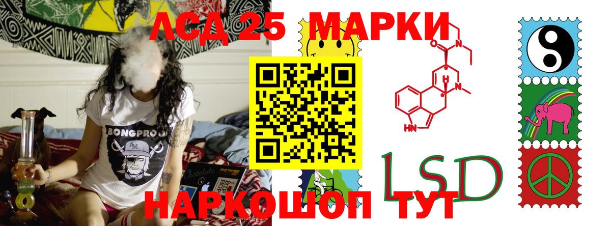 Лсд 25 экстази ecstasy  Вход с VPN  ЛСД экстази ecstasy  Урай 