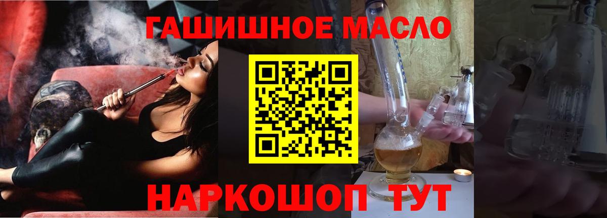Дистиллят ТГК вейп Урай