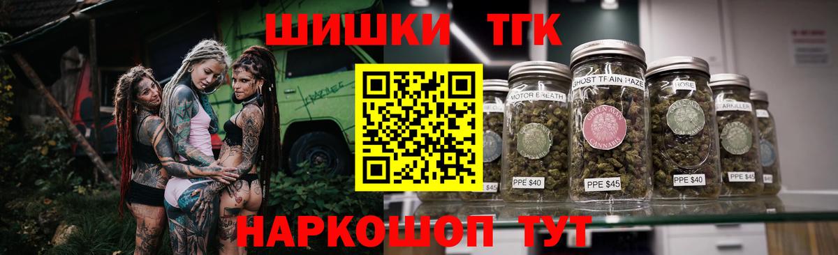 Урай  Канабис LSD WEED  Конопля индика  Вход с VPN  Бошки марихуана сатива 